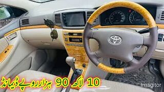 toyota corolla g 2005 model | corolla g for sale | g corolla review | car for sale | low price car
