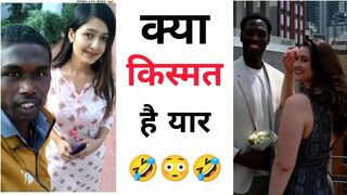 क्या किस्मत है यार ???? Instagram reels roast ???? funny roast video ???? roast video ???? reels roast #shorts