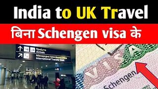 आज से सभी भारतीय भारत से UK बिना Schengen visa Travel कर सकते है ।।