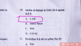 CG Patwari answer key 2022 computer || patwari answer key || cg patwari model answer key