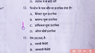 CG Patwari answer key 2022 computer || patwari answer key || cg patwari model answer key