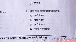 CG Patwari answer key 2022 computer || patwari answer key || cg patwari model answer key