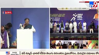 Vice President Venkaiah Naidu inaugurated Khelo India University games in Bengaluru - TV9