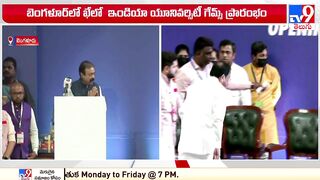 Vice President Venkaiah Naidu inaugurated Khelo India University games in Bengaluru - TV9