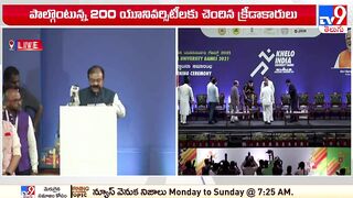 Vice President Venkaiah Naidu inaugurated Khelo India University games in Bengaluru - TV9