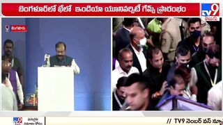 Vice President Venkaiah Naidu inaugurated Khelo India University games in Bengaluru - TV9