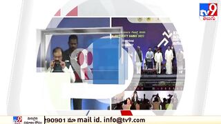 Vice President Venkaiah Naidu inaugurated Khelo India University games in Bengaluru - TV9