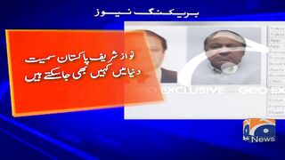 Nawaz Sharif gets passport, free to travel | Diplomatic Passport or...? | London | PM Shehbaz Sharif