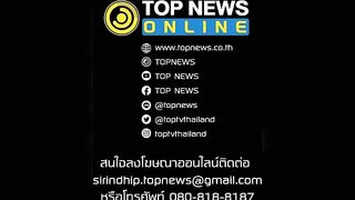 สงครามกระทบแพลตฟอร์มชื่อดัง สั่งหยุดให้บริการ OnlyFans ในรัสเซีย | TopNewsทั่วไทย | TOP NEWS