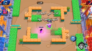 Brawl stars/الجزأ الثالث /احتراف مع ليون