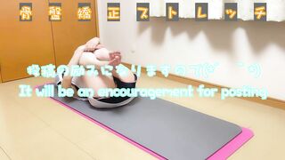 家でやってる簡単な骨盤矯正ストレッチ/Total Body Yoga Workout