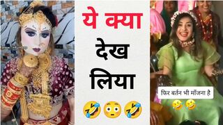 ये क्या देख लिया ???? Instagram reels roast ???? funny roast video ???? roast video ???? reels roast #shorts