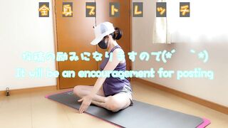 全身ほぐすためにやってるストレッチ/Total Body Yoga Workout