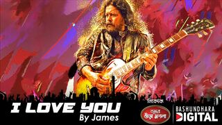 James | New Song Trailer | "I Love You" | Presented by Bashundhara Spice