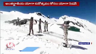 ITBP Soldiers Performs Yoga At 1500 Feet Height In Uttarakhand | Yoga sections  | V6 News