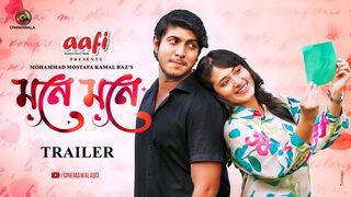 Official Trailer | ???????????????? ???????????????? | Eid Special | Tawsif Mahbub | Tasnia Farin | Cinemawala