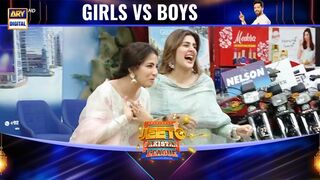 Celebrity Girls Vs Celebrity Boys ????  #JeetoPakistanLeague