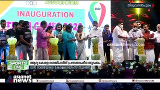 ആദ്യ കേരള ഗെയിംസിന് പ്രൗഢ ഗംഭീര തുടക്കം | Kerala Olympic Games inaugurated