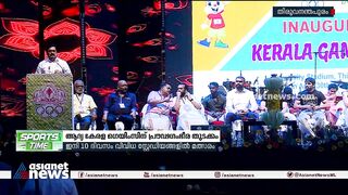 ആദ്യ കേരള ഗെയിംസിന് പ്രൗഢ ഗംഭീര തുടക്കം | Kerala Olympic Games inaugurated