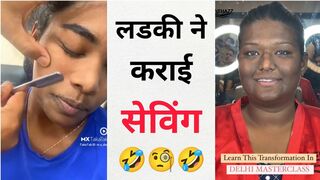 लडकी ने कराई सेविंग ???? Instagram reels roast ???? funny roast video ???? roast video ???? reels roast #shorts