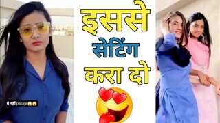 इससे सेटिंग करा दो ????❤️ ! Instagram reel roast ! Really roaster ! #shorts