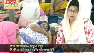 ভোগান্তি ছিলো না সড়ক-রেল ও নৌপথে, স্বস্তির ঈদযাত্রা | EID Travel