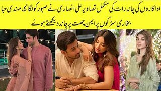 All pakistani celebrities At Chand Rat Complete Video