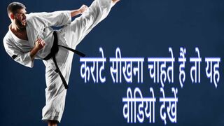 Learn Karate at Home - Punch /block-kick ||yoga ncr|| yogacharya vijay