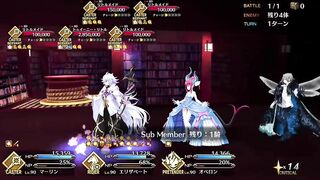 [FGO] "Breeding Rats" Challenge Quest - Rider Elizabeth 2T 『Learning with Manga collab』