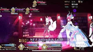 [FGO] "Breeding Rats" Challenge Quest - Rider Elizabeth 2T 『Learning with Manga collab』