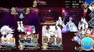 [FGO] "Breeding Rats" Challenge Quest - Rider Elizabeth 2T 『Learning with Manga collab』