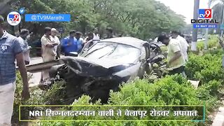 Palm Beach Road Accident | नवी मुंबईतील पाम बीच रोडवर भीषण अपघात - tv9