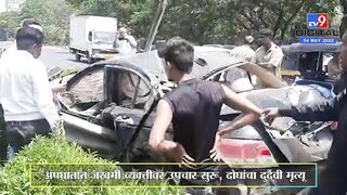 Palm Beach Road Accident | नवी मुंबईतील पाम बीच रोडवर भीषण अपघात - tv9