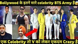 Bollywood के वे Celebrity जो कि BTS Army है।#bts #bollywoodcelebritybtsarmy #btsfacts #btsnews