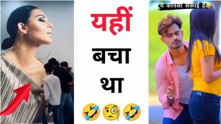 यहीं बचा था ???? Instagram reels roast ???? funny roast video ???? roast video ???? reels roast #shorts