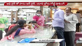 People Shows Interest On Ready-Made Jewelry And Online Shopping | V6 News