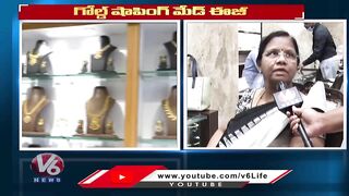 People Shows Interest On Ready-Made Jewelry And Online Shopping | V6 News