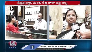 People Shows Interest On Ready-Made Jewelry And Online Shopping | V6 News