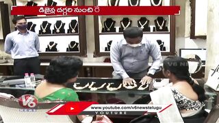 People Shows Interest On Ready-Made Jewelry And Online Shopping | V6 News