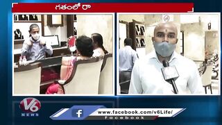 People Shows Interest On Ready-Made Jewelry And Online Shopping | V6 News