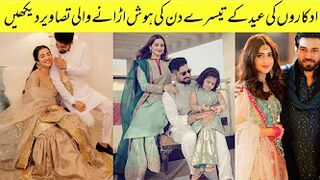 Omg All Celebrities Eid Third Day Pictures