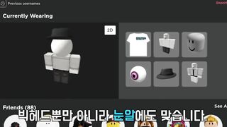 [Roblox] 이 모자들은 평범한 모자가 아닙니다