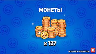 RARE ACCOUNT IN BRAWL STARS!????⬆️