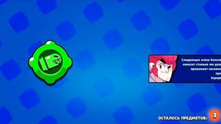 RARE ACCOUNT IN BRAWL STARS!????⬆️