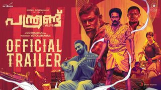 Panthrand - Trailer | Leo Thaddeus | Vinayakan | Dev Mohan | Shine Tom | Alphons Joseph