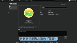 怎麼在 Roblox 中製作 Game Pass 通行證❓