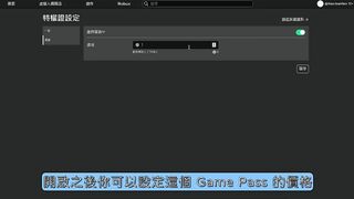 怎麼在 Roblox 中製作 Game Pass 通行證❓