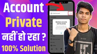 How To Fix Business Account On Instagram In Hindi | Instagram Business Account Ko Private Kaise Kare