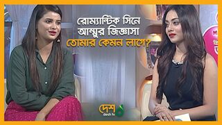 কোনো হিরোকে ভাই বানাতে চাই না | Sabnam Faria | শবনম ফারিয়া | Celebrity Talk Show