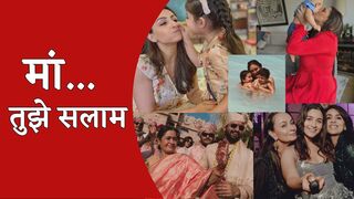 happy mothers day | बॉलीवुड सेलेब्स ने कुछ यूं मनाया mothers day | celebrity mothers day video